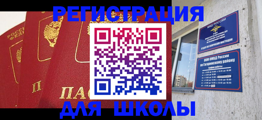 найти адрес прописки в Печорах
