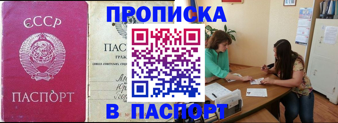 регистрация для дет. сада в Печорах